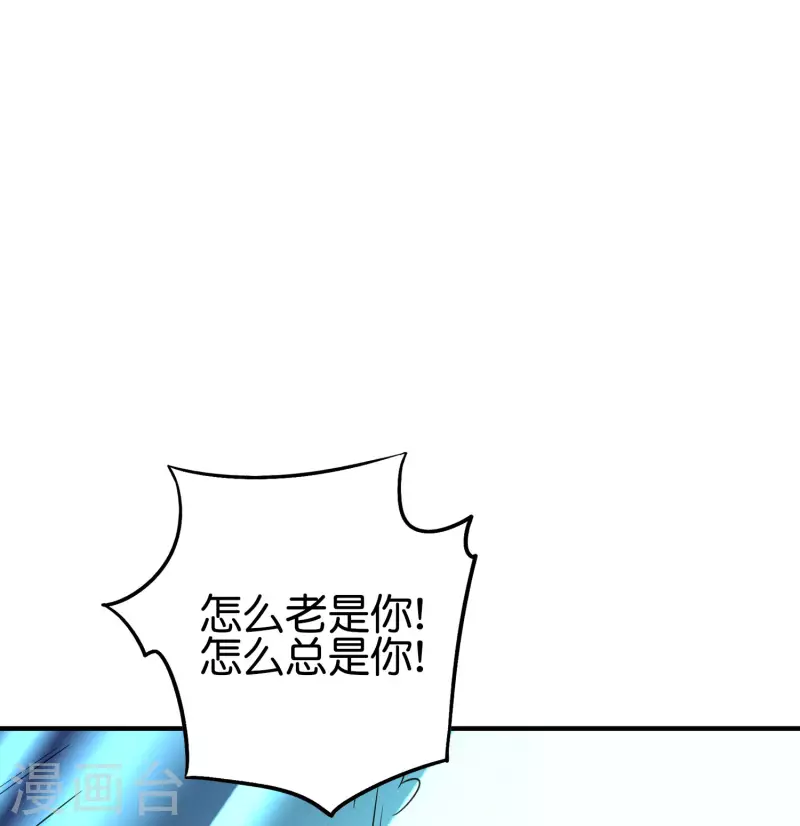 第2季101话 好性感的黑猫？！-第157话