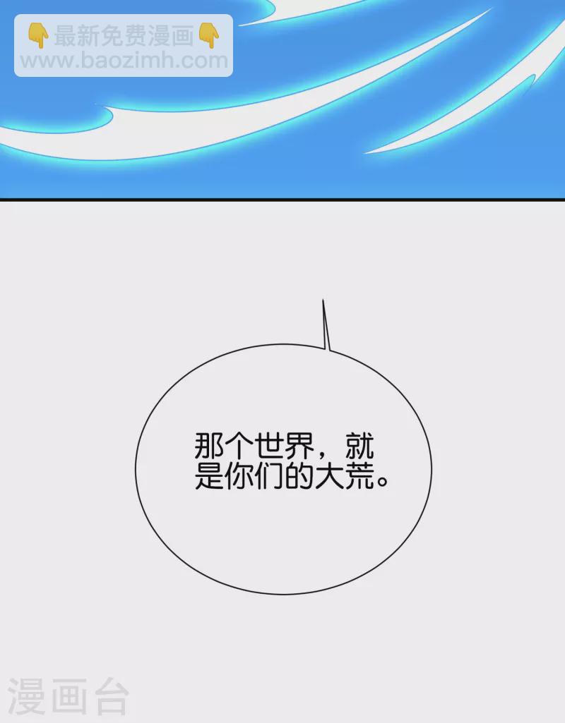 第2季101话 好性感的黑猫？！-第157话