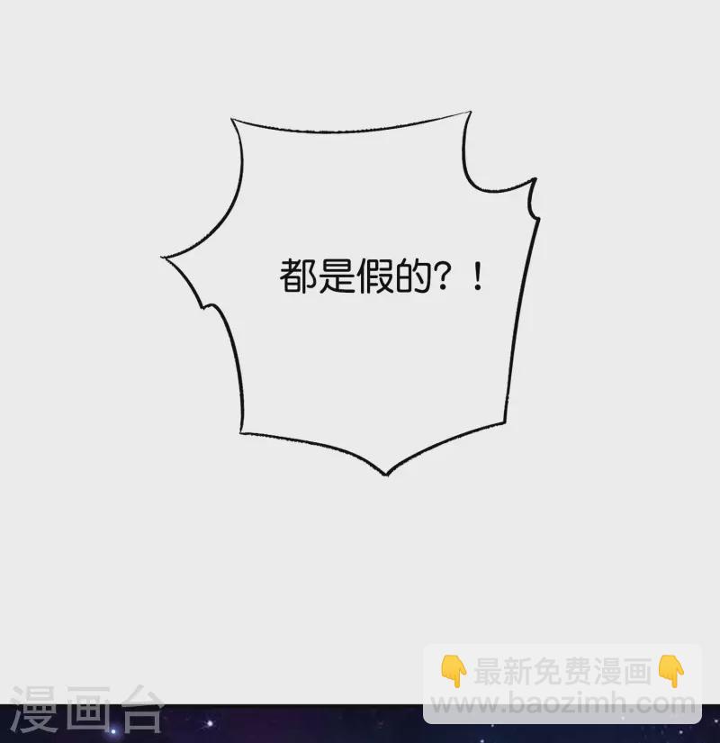 第2季101话 好性感的黑猫？！-第157话
