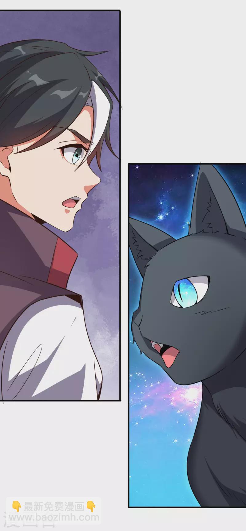 第2季101话 好性感的黑猫？！-第157话