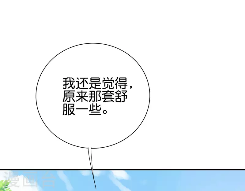 第2季103话 剑的灵魂！-第159话