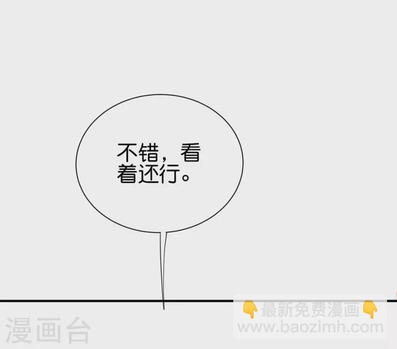 第2季103话 剑的灵魂！-第159话