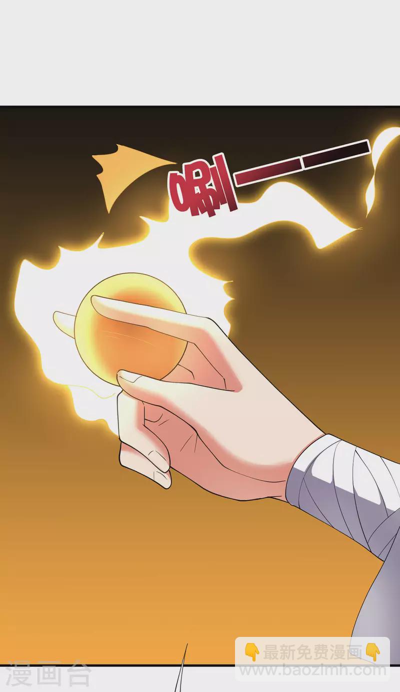 第2季103话 剑的灵魂！-第159话