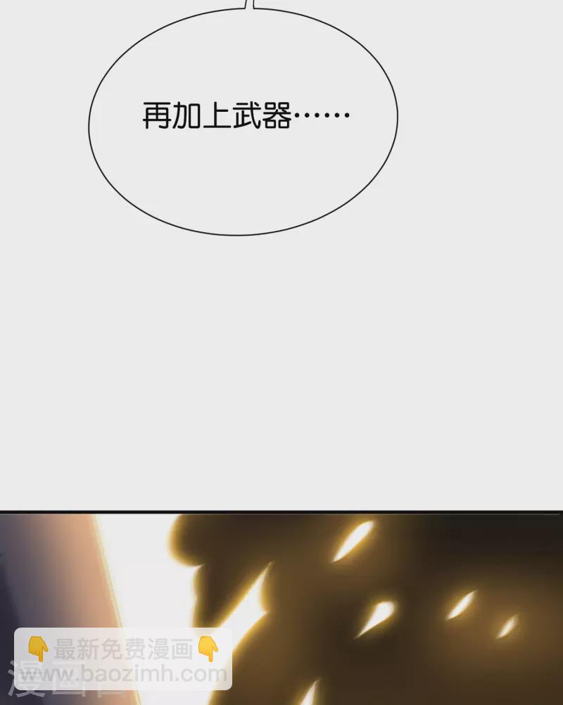 第2季103话 剑的灵魂！-第159话