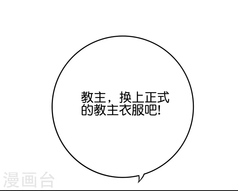 第2季103话 剑的灵魂！-第159话