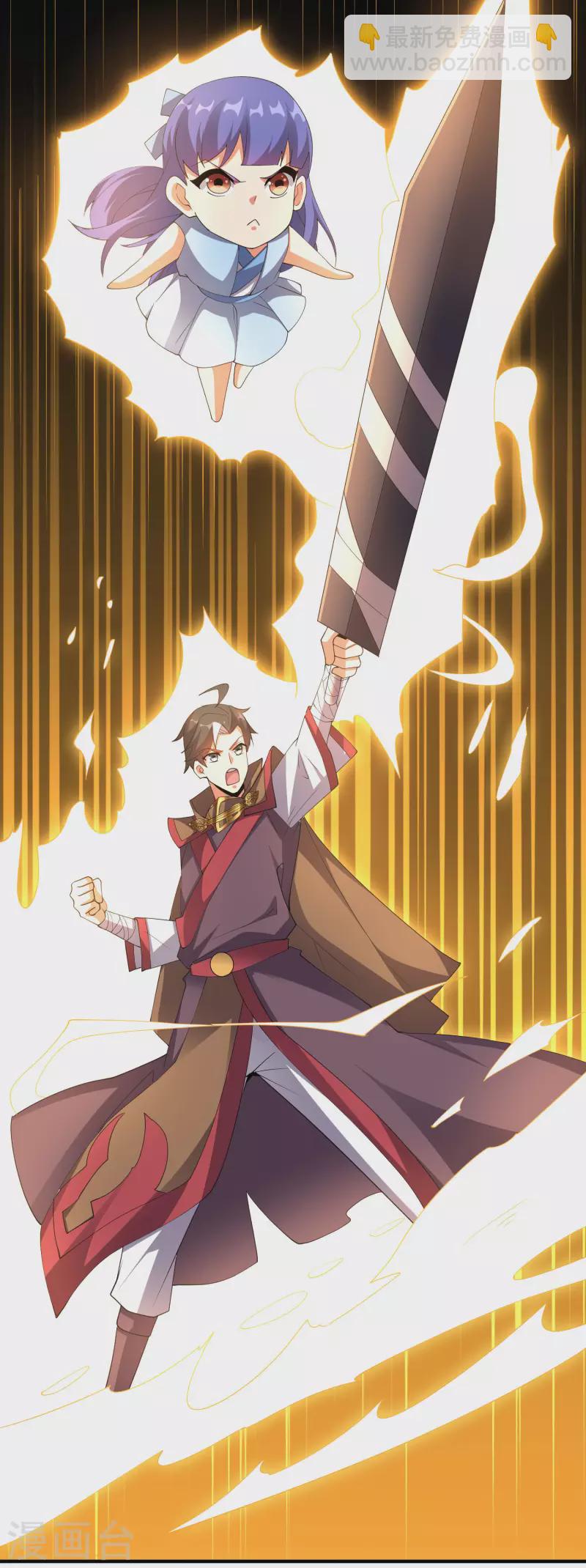 第2季103话 剑的灵魂！-第159话