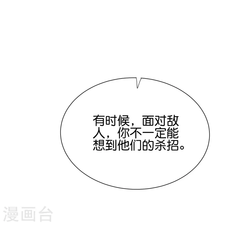 第2季103话 剑的灵魂！-第159话