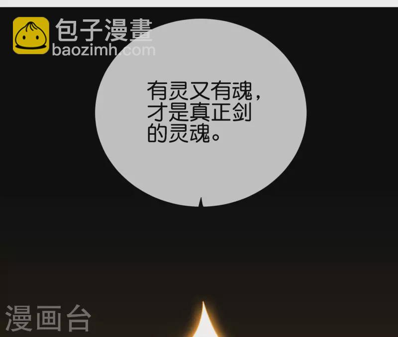 第2季103话 剑的灵魂！-第159话
