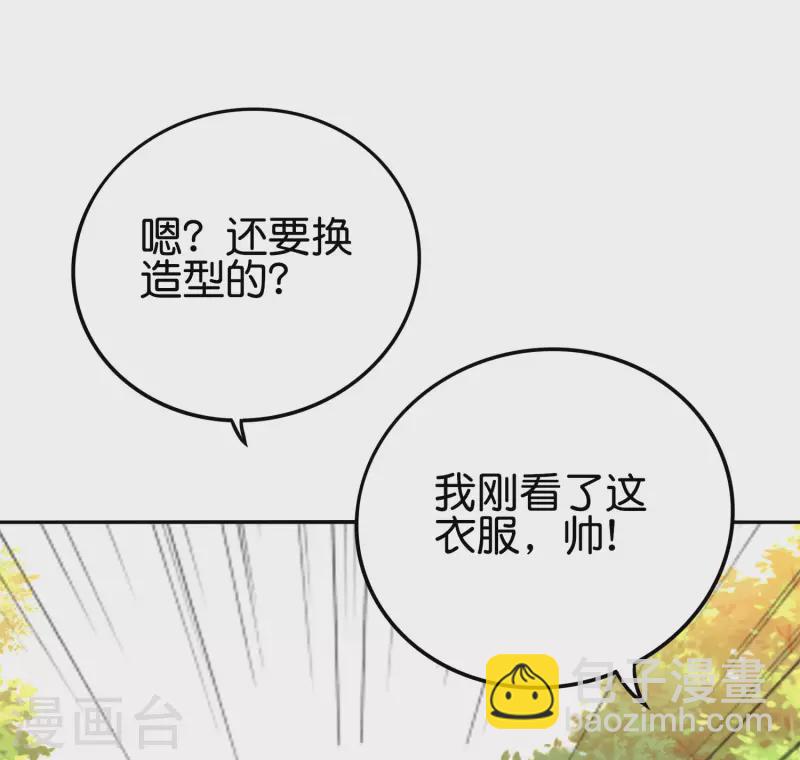 第2季103话 剑的灵魂！-第159话