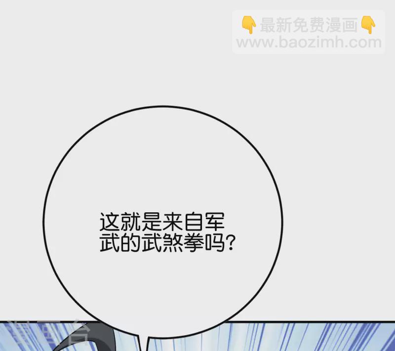 第2季105话 皇帝是何处妖人？-第161话