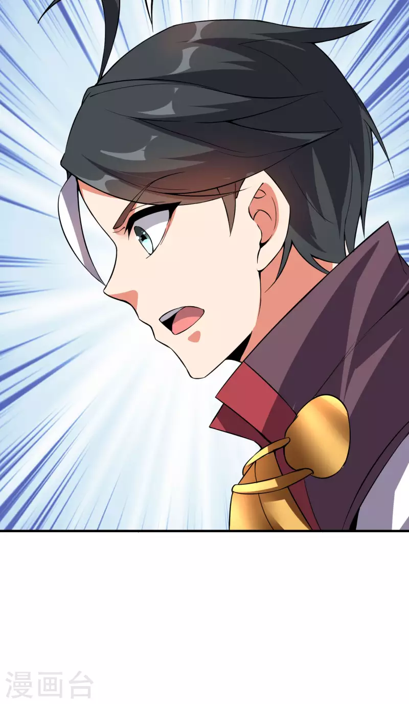 第2季105话 皇帝是何处妖人？-第161话