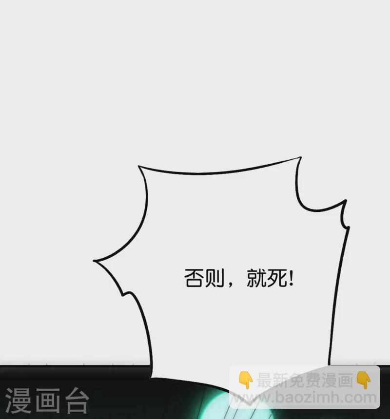 第2季105话 皇帝是何处妖人？-第161话
