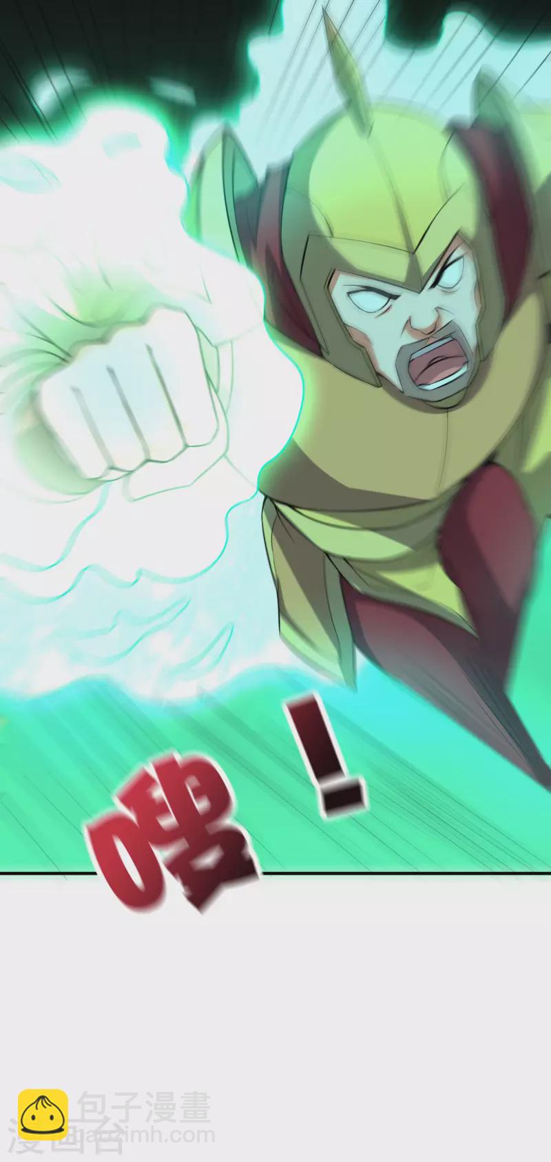 第2季105话 皇帝是何处妖人？-第161话