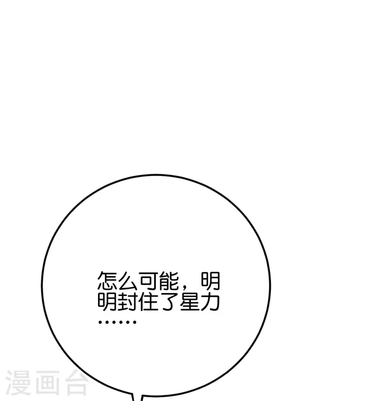 第2季105话 皇帝是何处妖人？-第161话