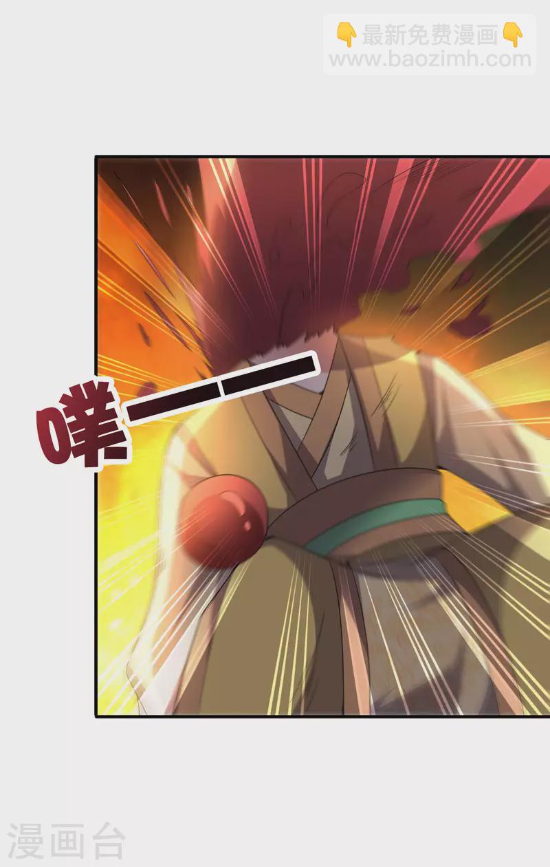 第2季105话 皇帝是何处妖人？-第161话