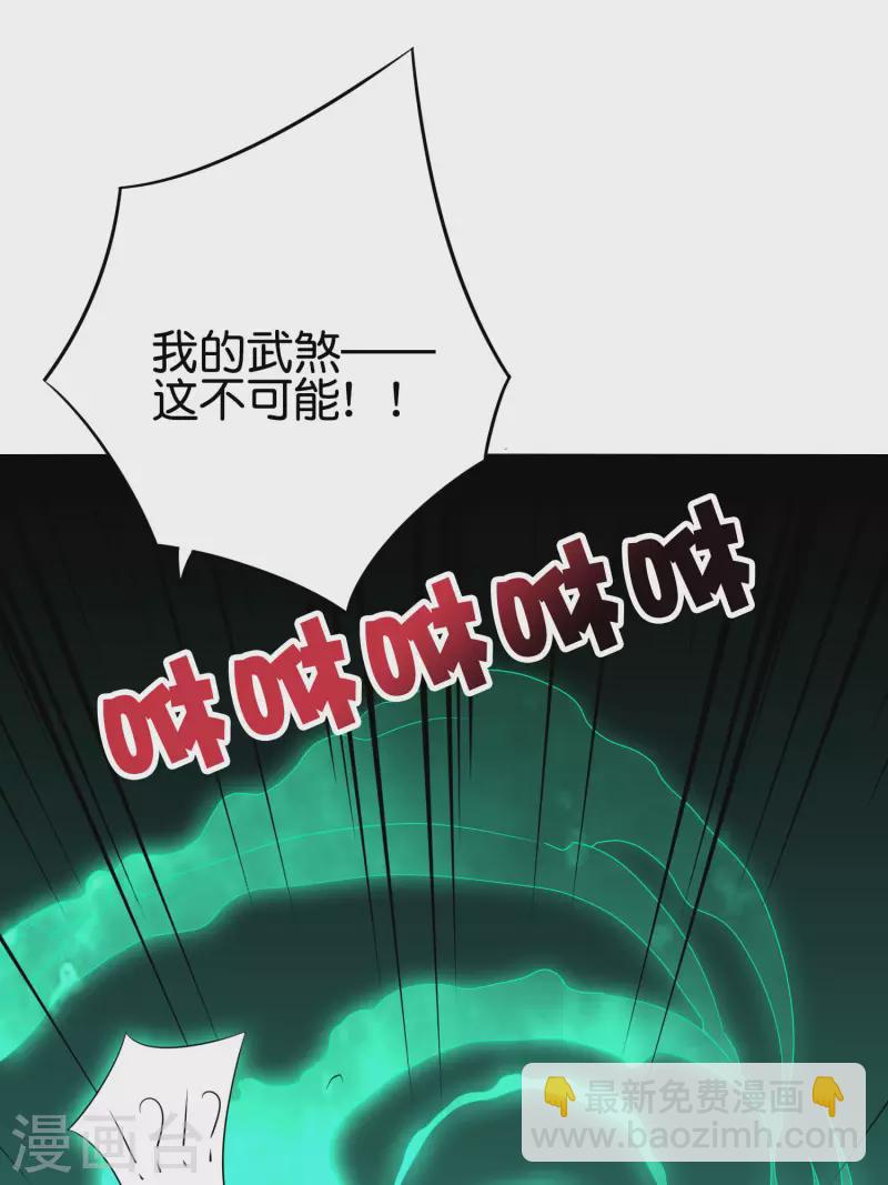 第2季105话 皇帝是何处妖人？-第161话