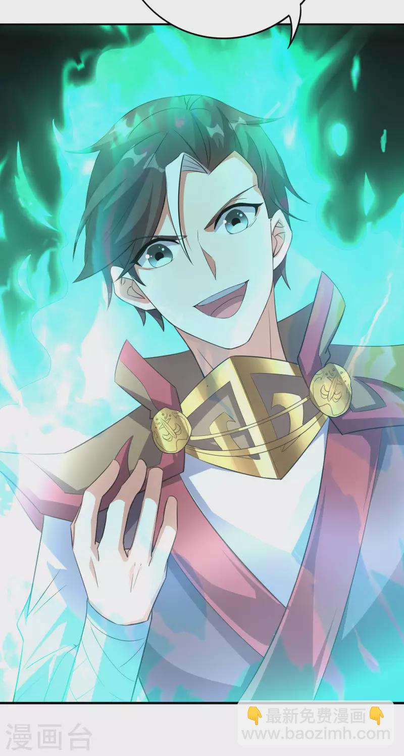 第2季105话 皇帝是何处妖人？-第161话