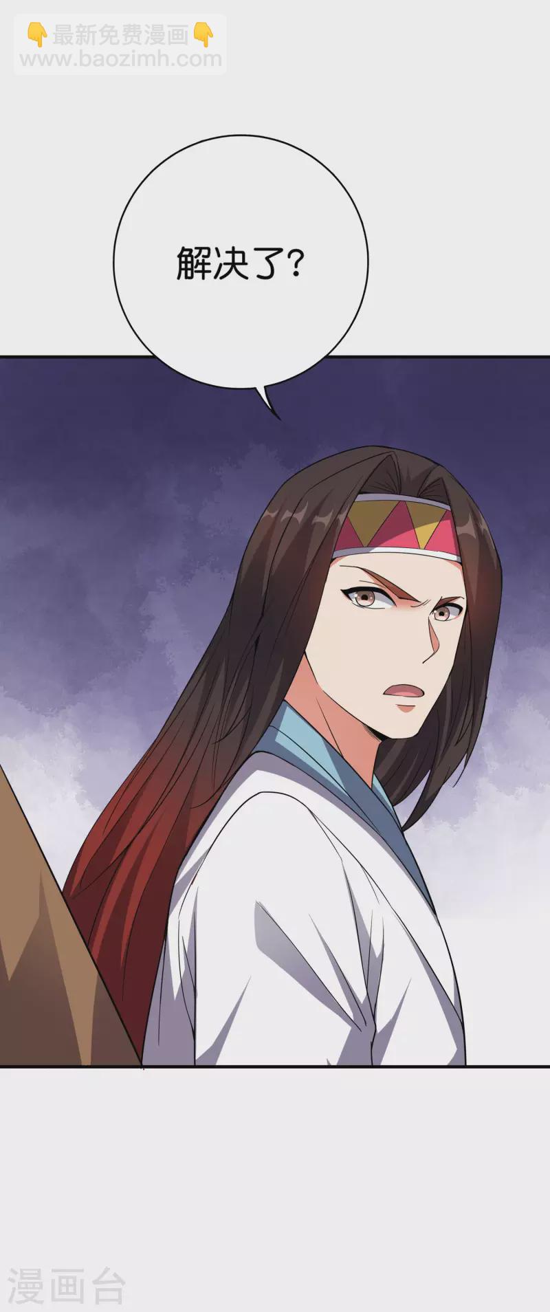 第2季105话 皇帝是何处妖人？-第161话