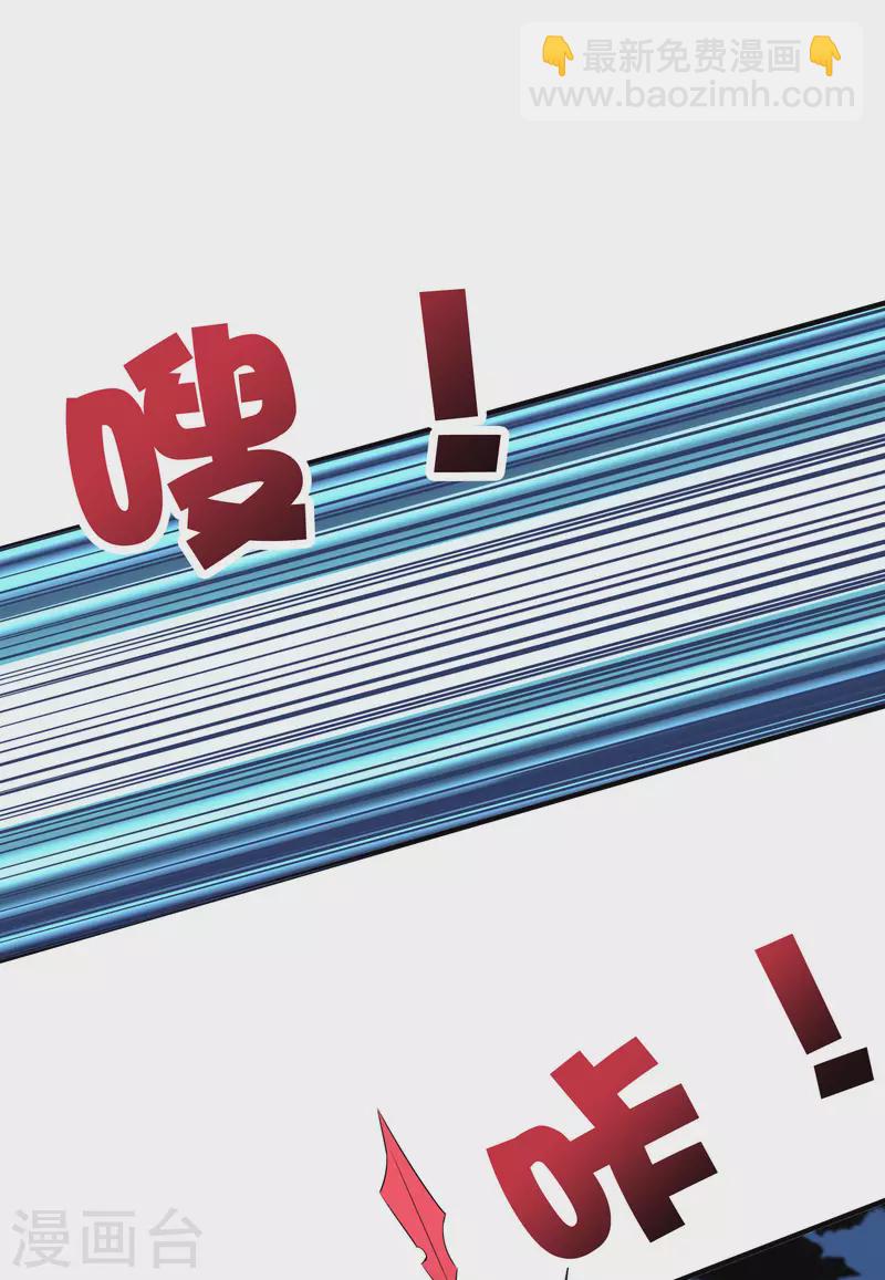 第2季105话 皇帝是何处妖人？-第161话