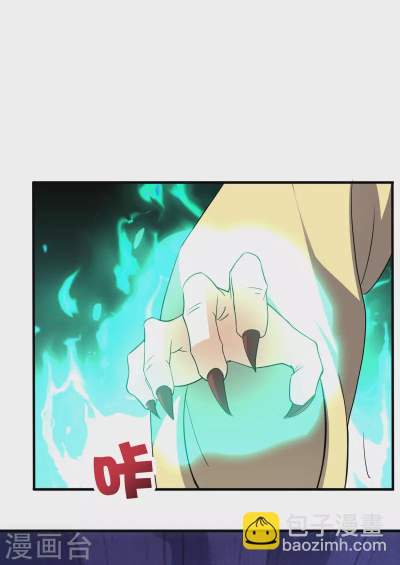 第2季105话 皇帝是何处妖人？-第161话