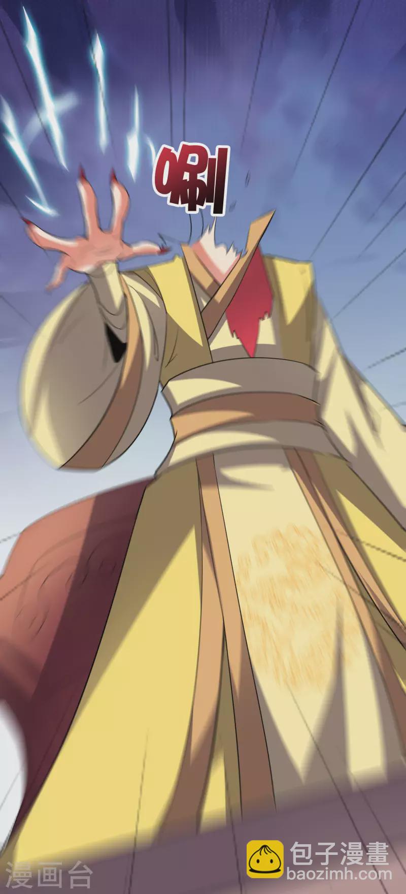 第2季105话 皇帝是何处妖人？-第161话