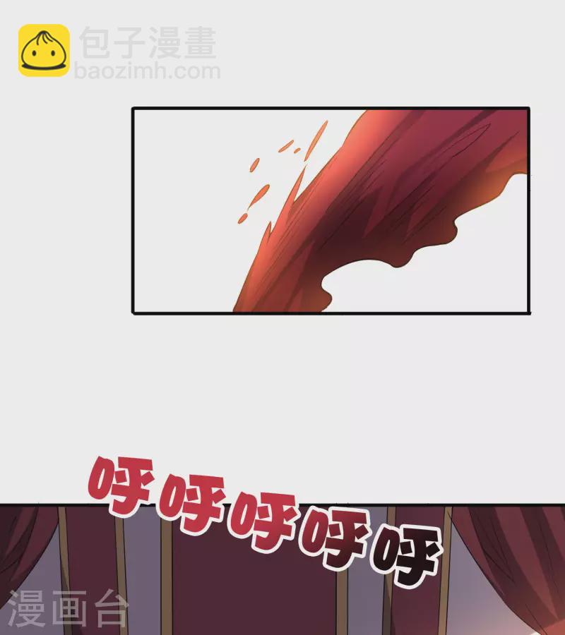第2季105话 皇帝是何处妖人？-第161话