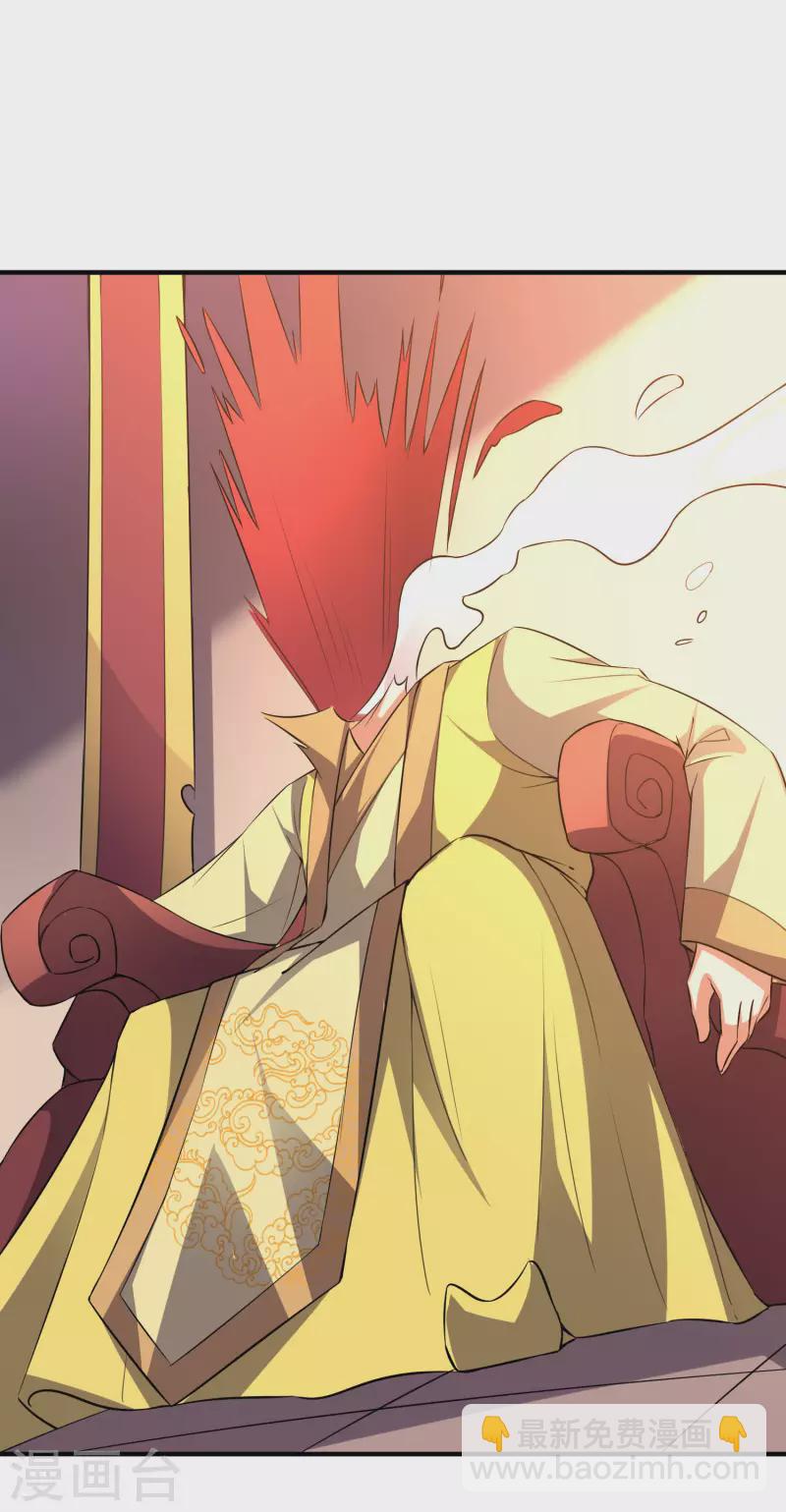 第2季105话 皇帝是何处妖人？-第161话