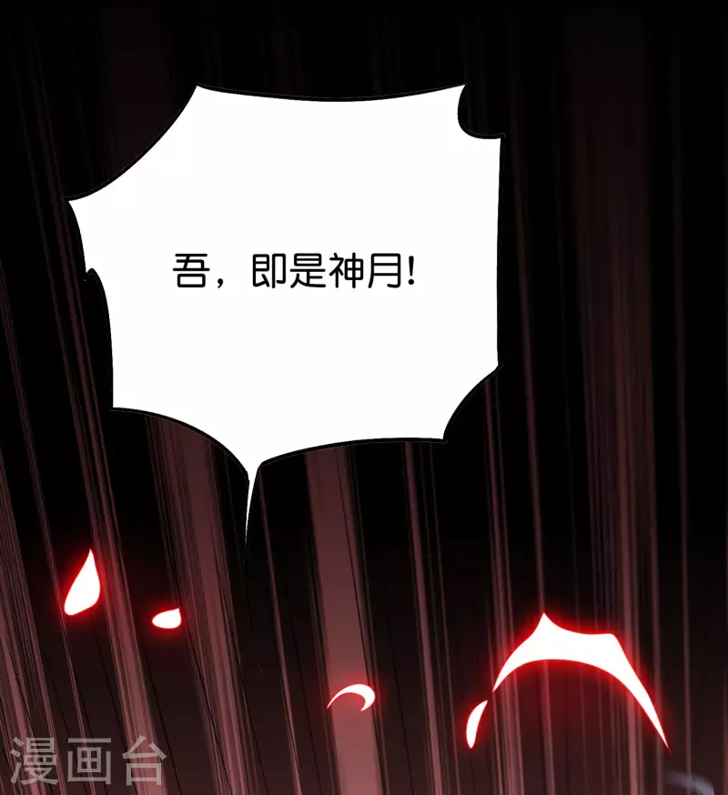 第2季107话 这朝堂之上，我最大！-第163话