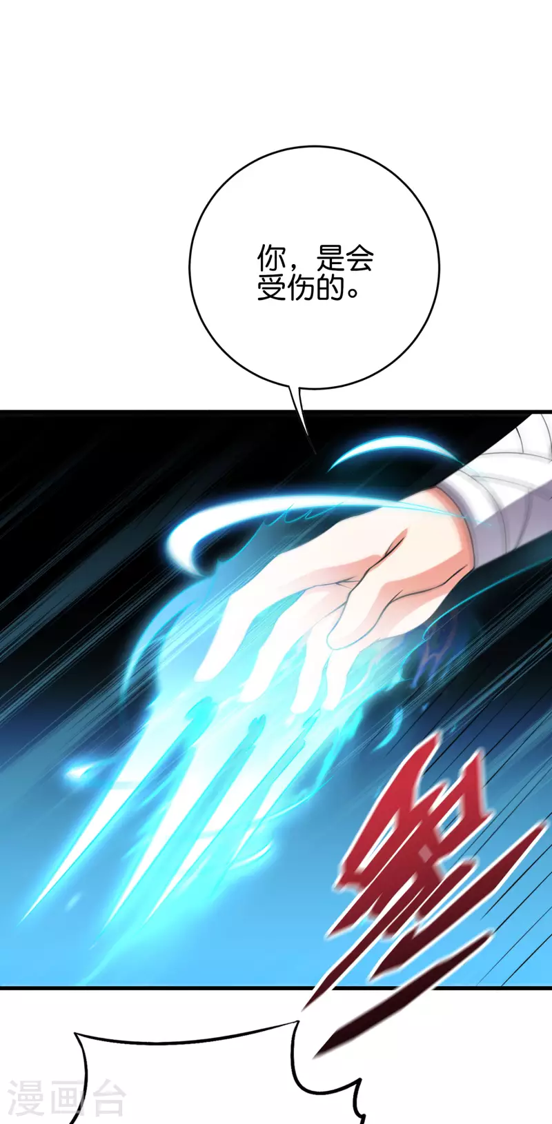 第2季107话 这朝堂之上，我最大！-第163话