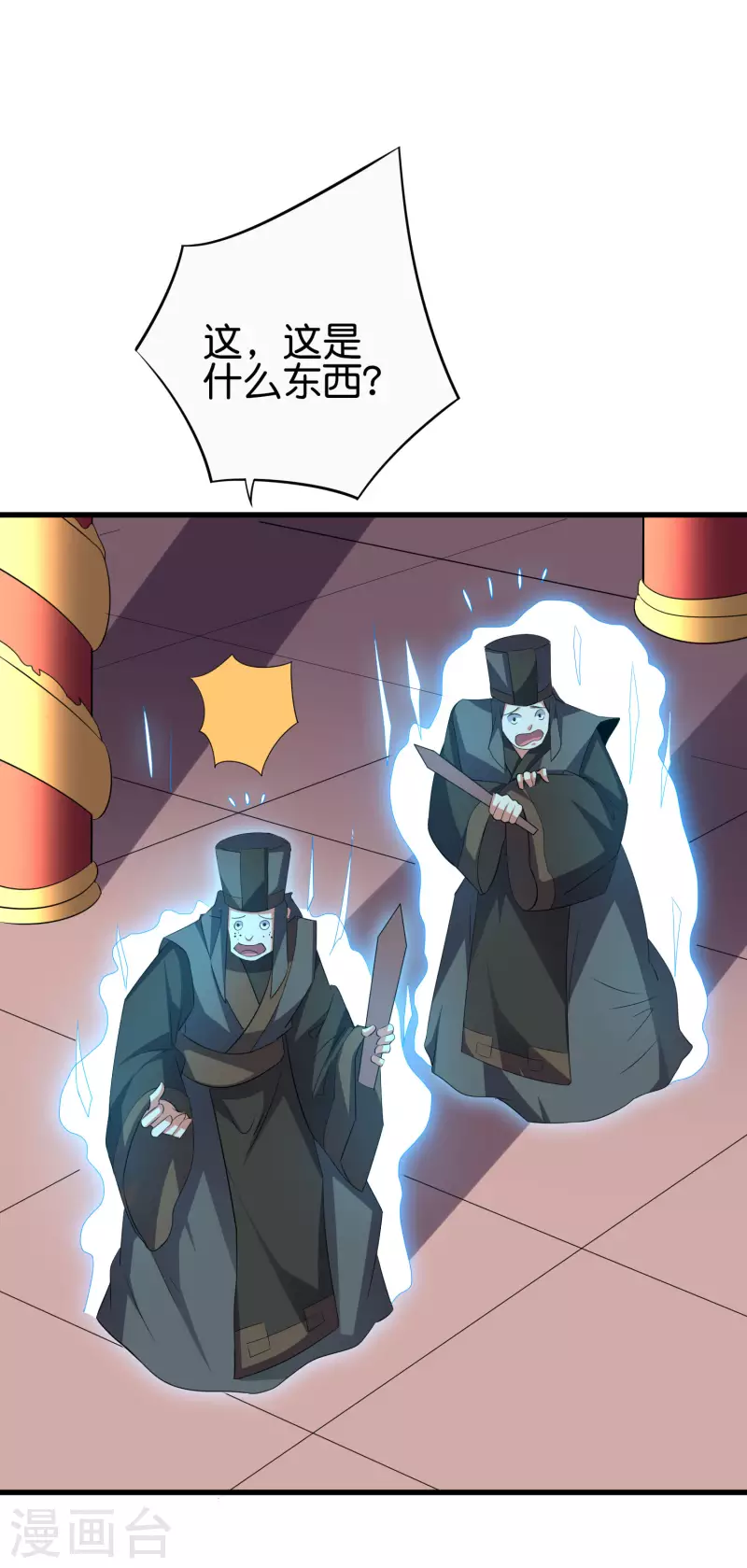 第2季107话 这朝堂之上，我最大！-第163话