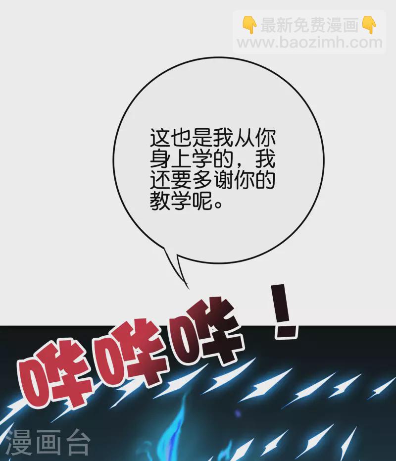 第2季107话 这朝堂之上，我最大！-第163话