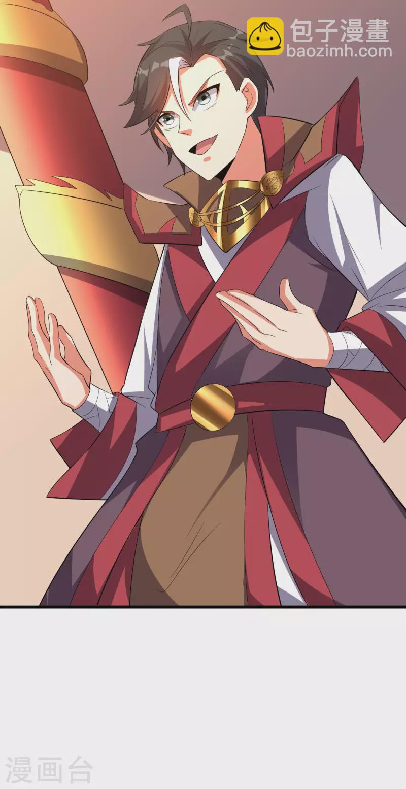 第2季107话 这朝堂之上，我最大！-第163话