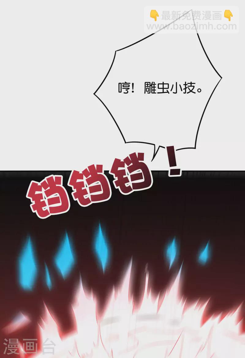 第2季107话 这朝堂之上，我最大！-第163话