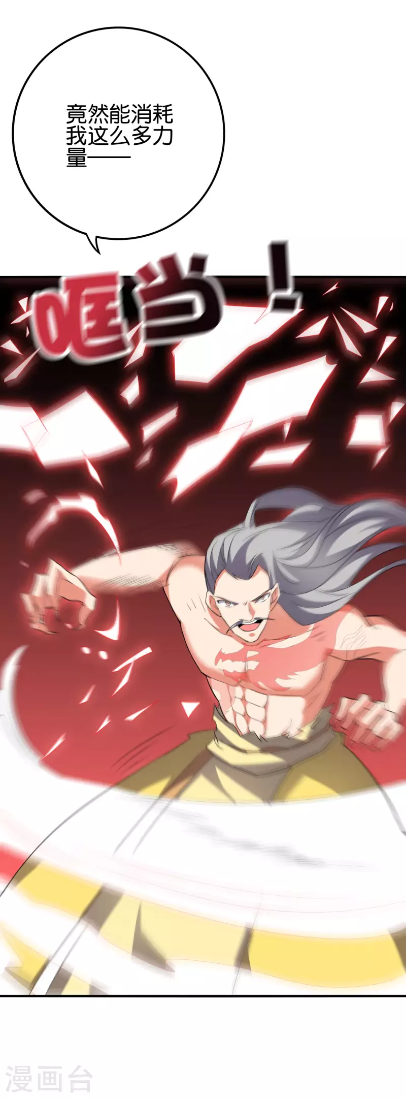第2季107话 这朝堂之上，我最大！-第163话