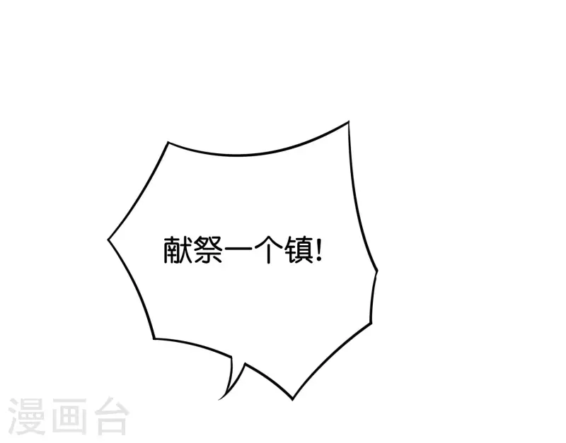 第2季107话 这朝堂之上，我最大！-第163话