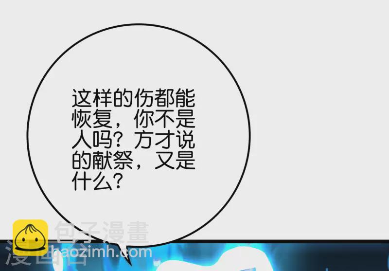 第2季107话 这朝堂之上，我最大！-第163话