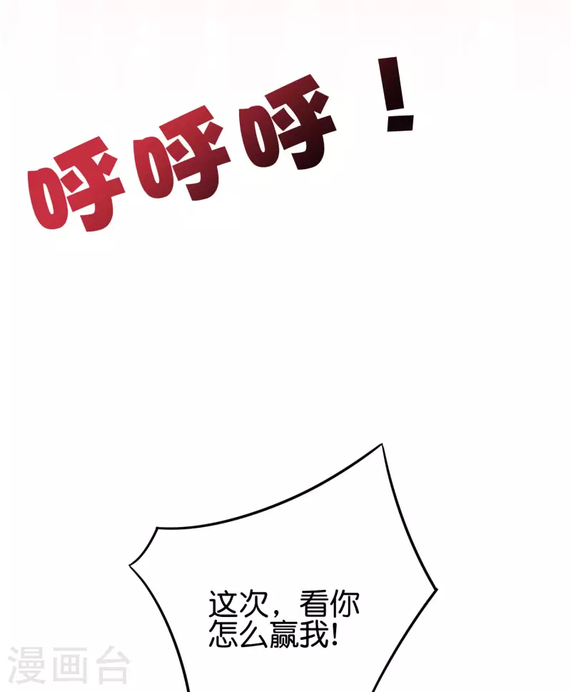 第2季107话 这朝堂之上，我最大！-第163话