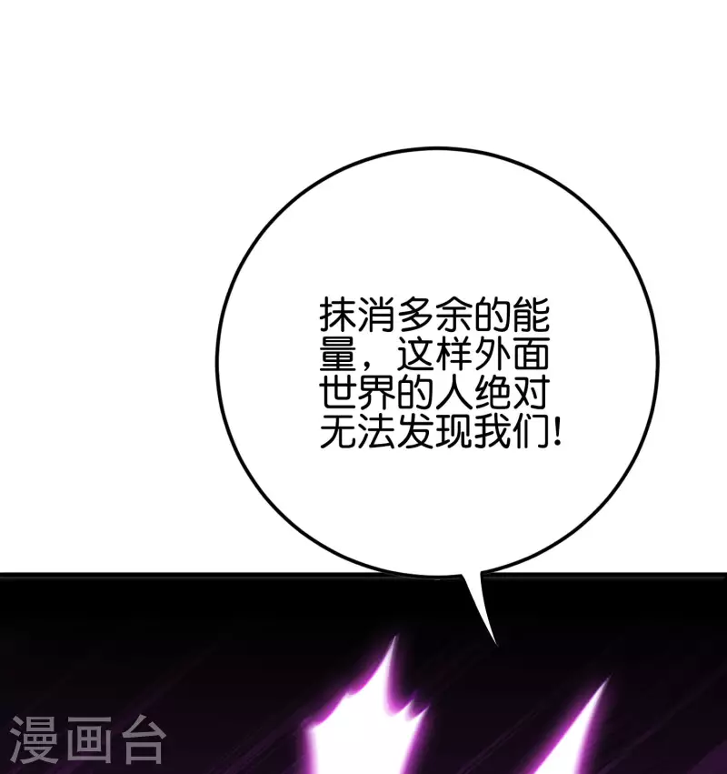 第2季109话 李青牛暴走？！-第165话