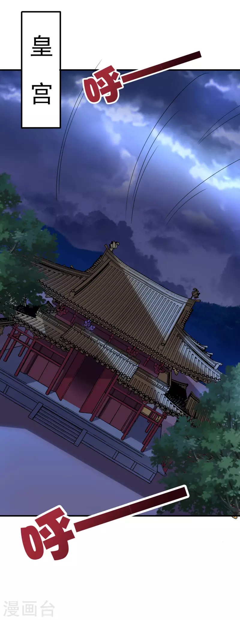 第2季109话 李青牛暴走？！-第165话