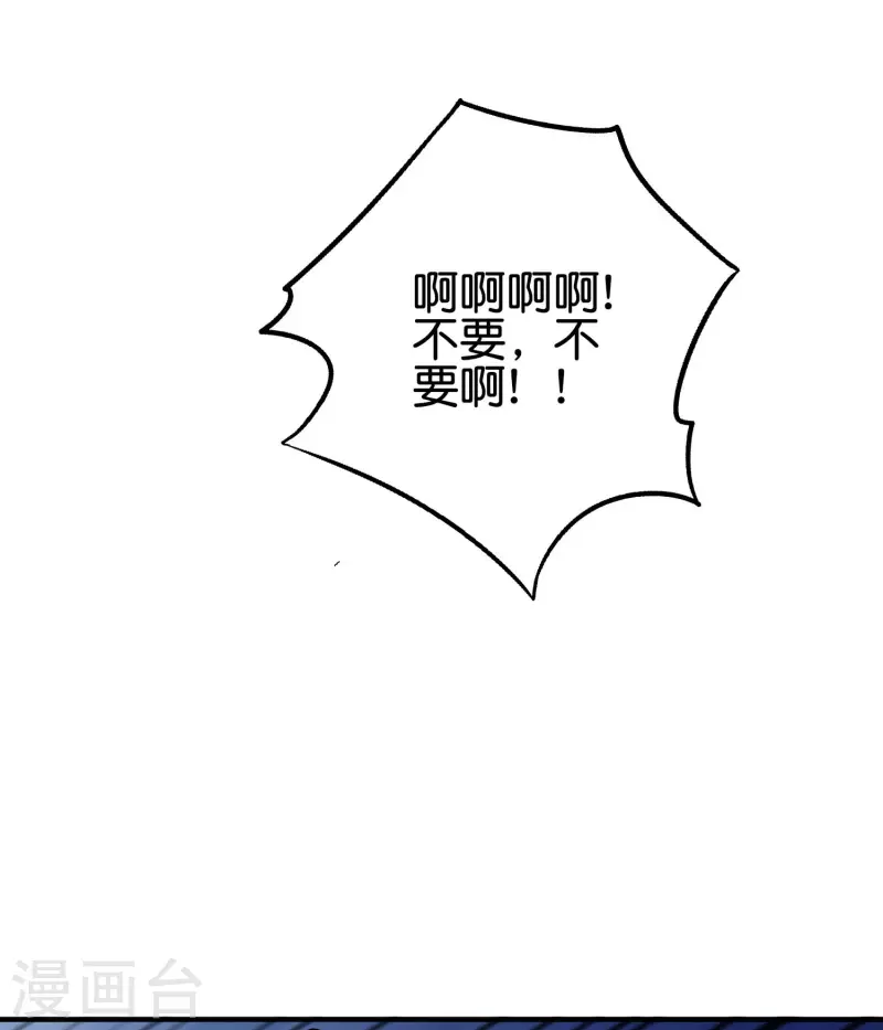 第2季109话 李青牛暴走？！-第165话