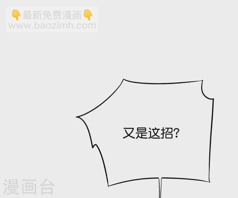 第2季109话 李青牛暴走？！-第165话