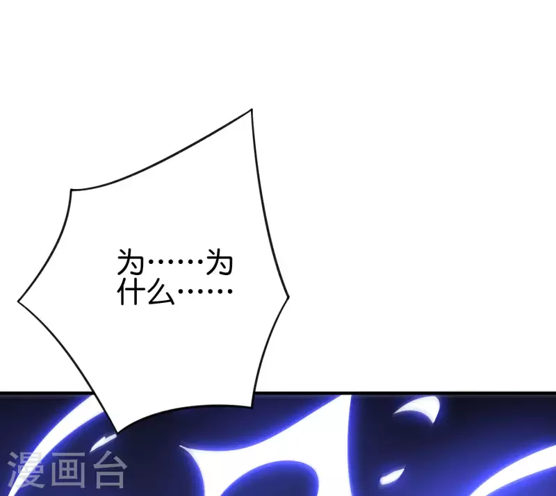 第2季111话 酒鬼爷爷怒了！-第167话