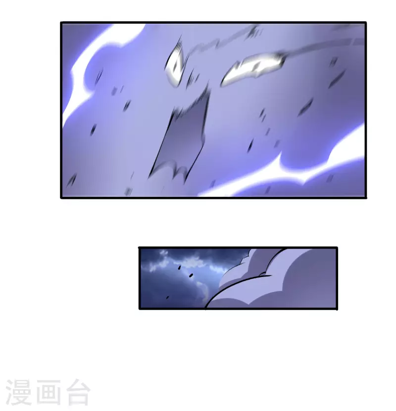 第2季111话 酒鬼爷爷怒了！-第167话