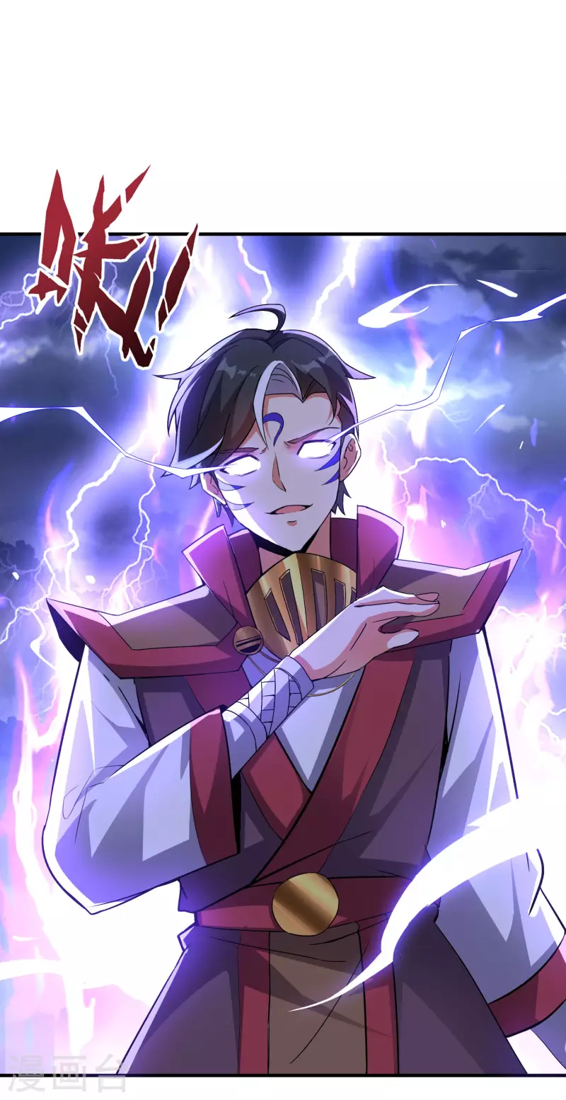 第2季111话 酒鬼爷爷怒了！-第167话
