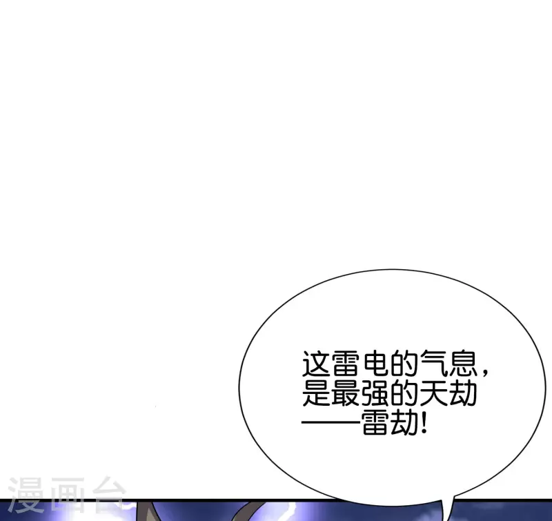 第2季111话 酒鬼爷爷怒了！-第167话