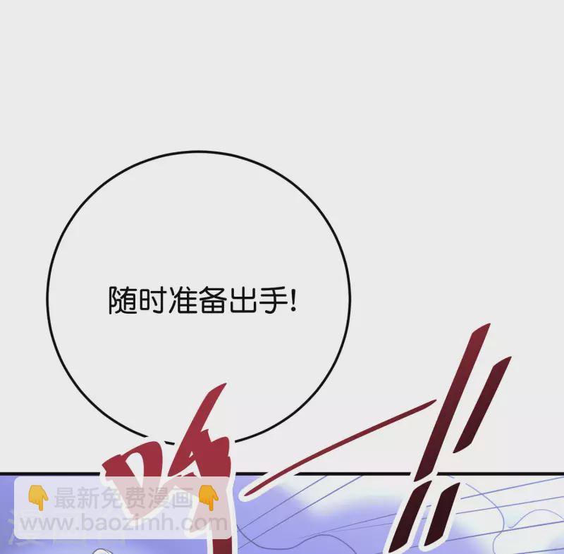 第2季111话 酒鬼爷爷怒了！-第167话