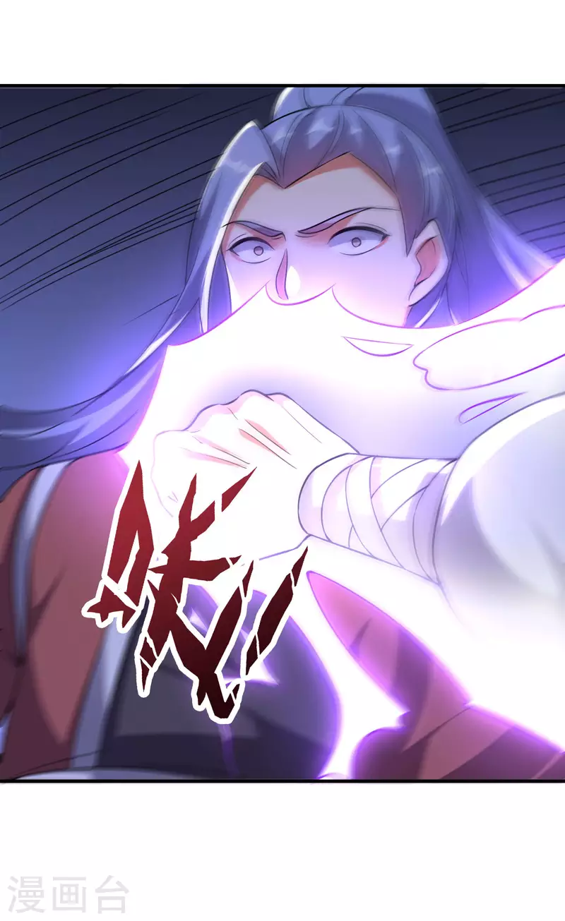 第2季111话 酒鬼爷爷怒了！-第167话