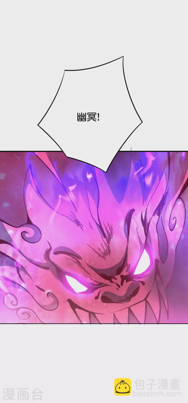 第2季111话 酒鬼爷爷怒了！-第167话