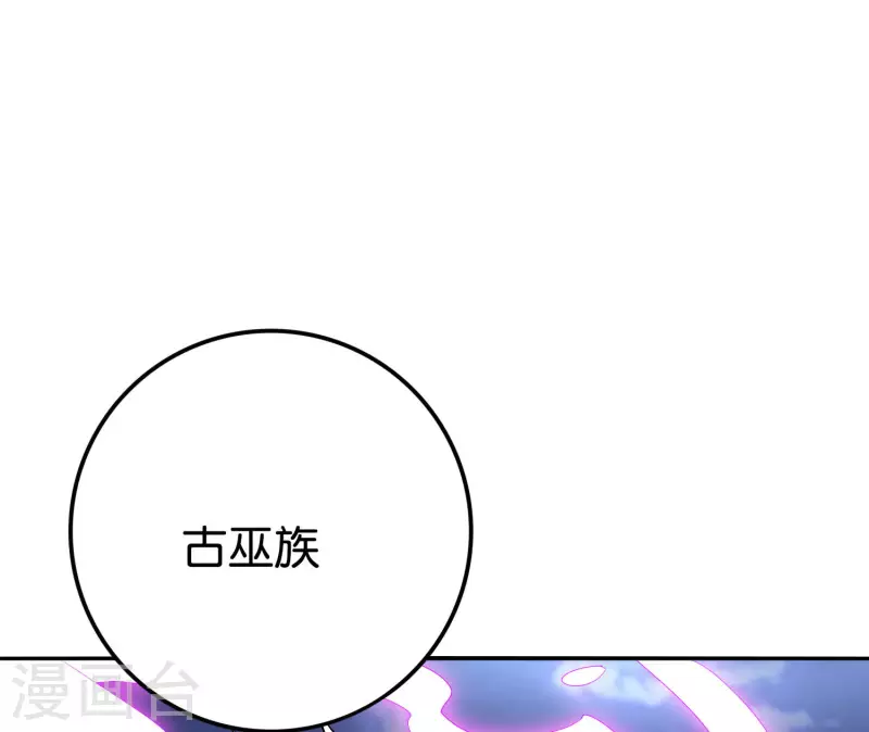 第2季111话 酒鬼爷爷怒了！-第167话