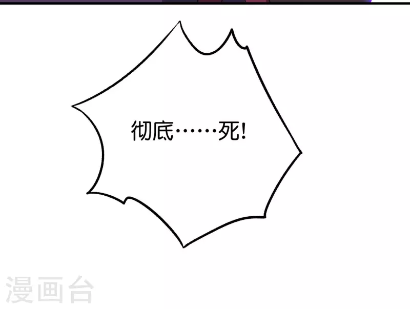 第2季111话 酒鬼爷爷怒了！-第167话